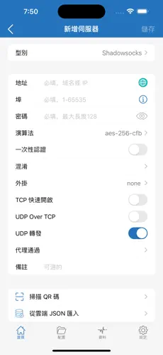 好用梯子加速器android下载效果预览图