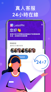 快连v破解版下载android下载效果预览图